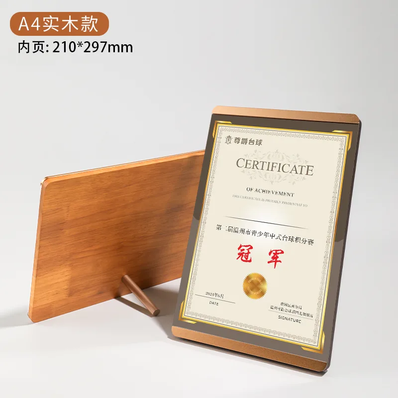 Solid Wood A3/A4/A5 Award Plaque