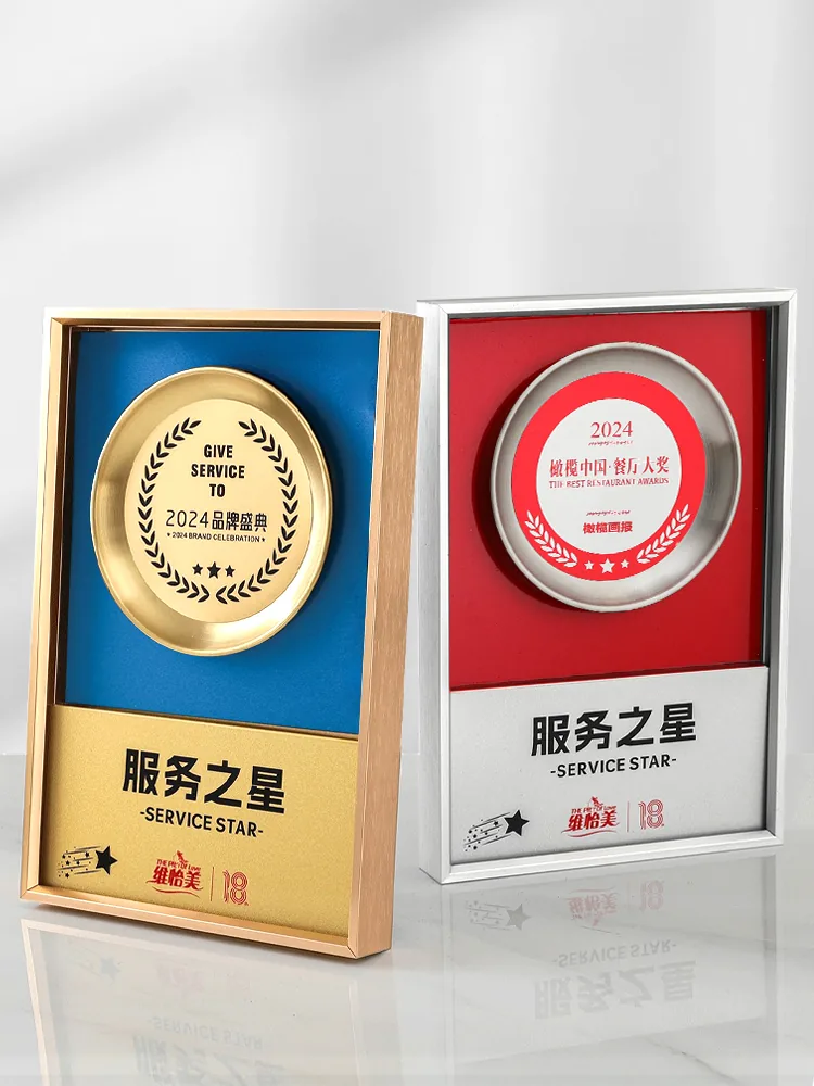 Step-Design Metal Frame Plaque