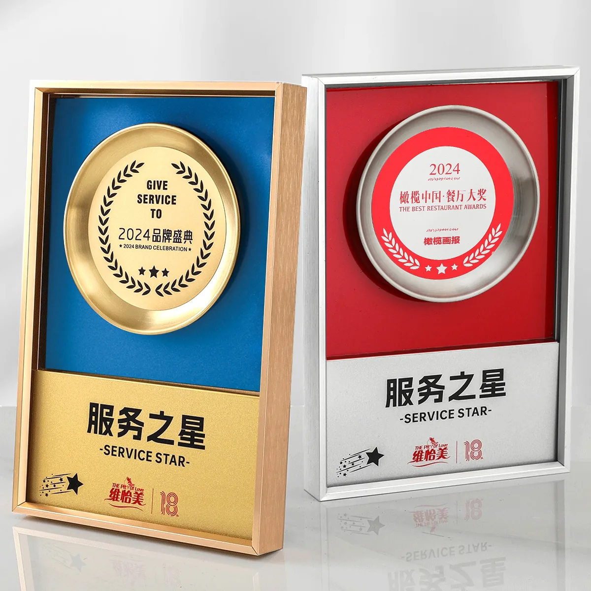 Step-Design Metal Frame Plaque