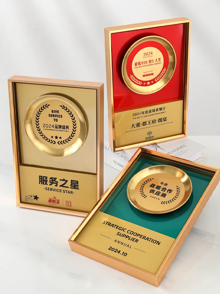 Step-Design Metal Frame Plaque