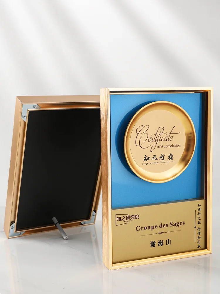 Step-Design Metal Frame Plaque