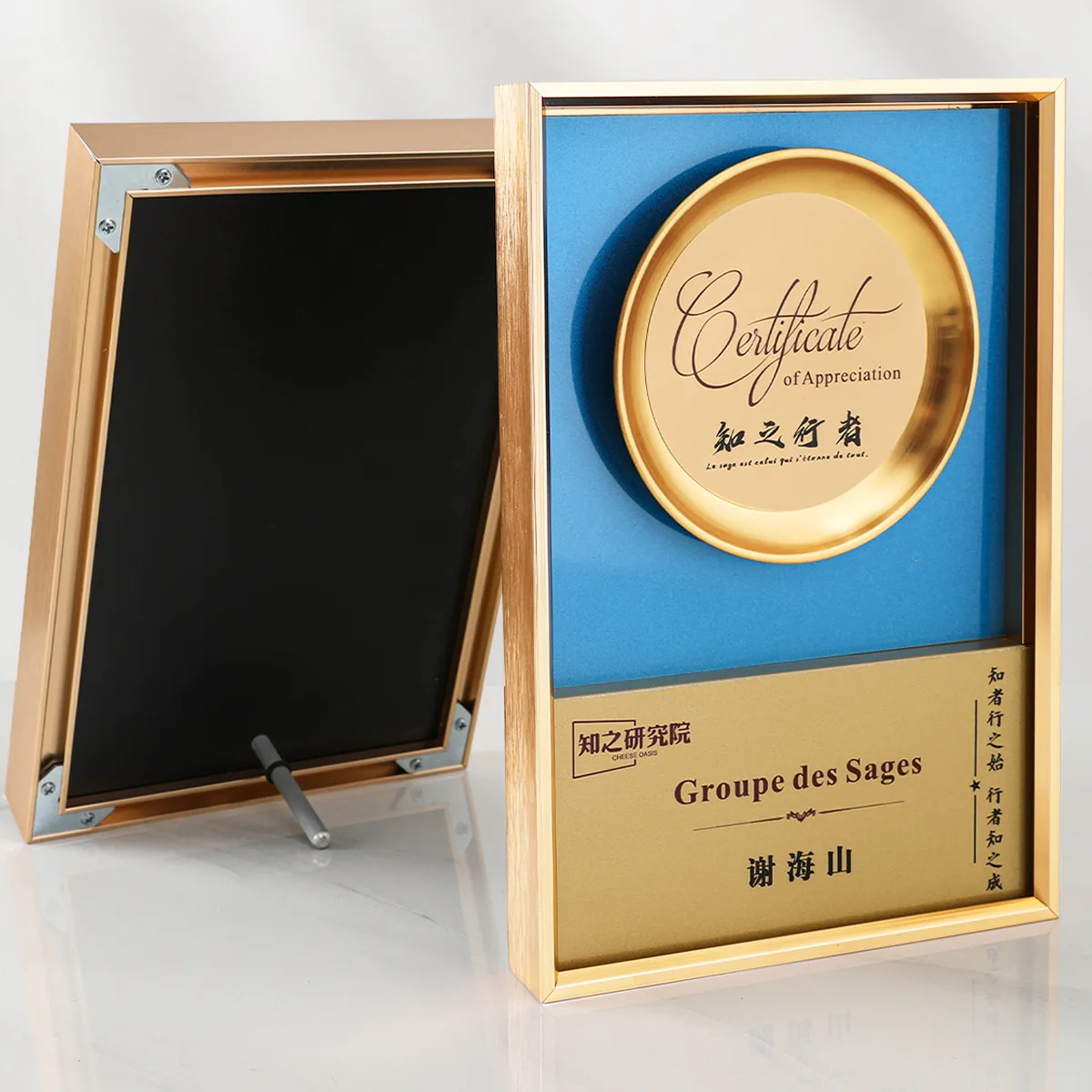 Step-Design Metal Frame Plaque