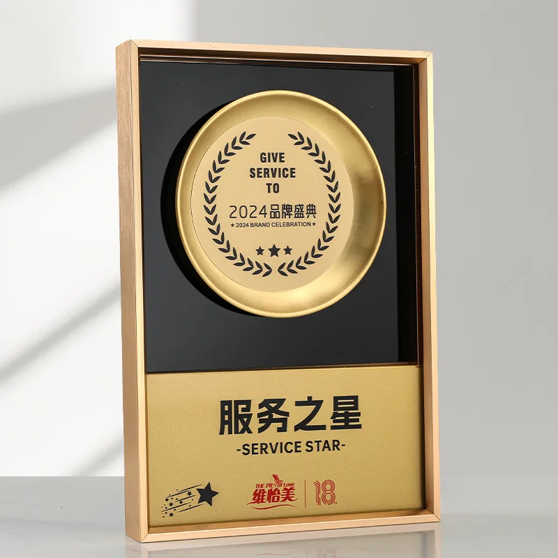 Step-Design Metal Frame Plaque