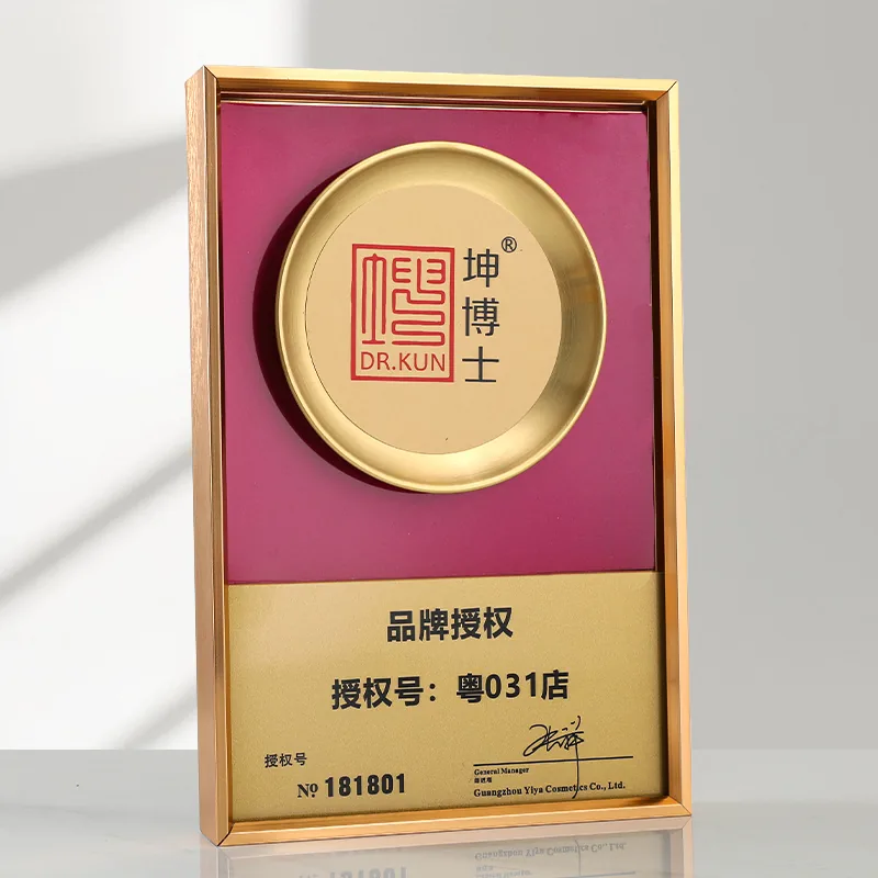 Step-Design Metal Frame Plaque