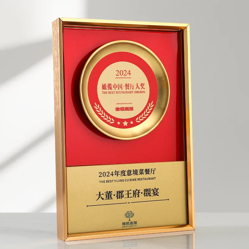 Step-Design Metal Frame Plaque