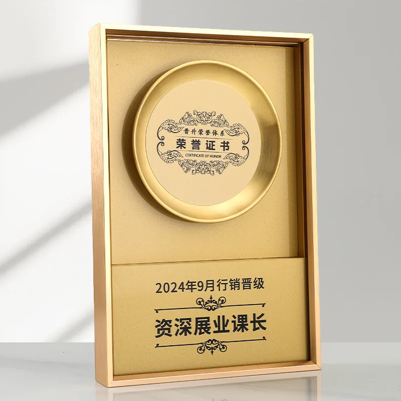 Step-Design Metal Frame Plaque