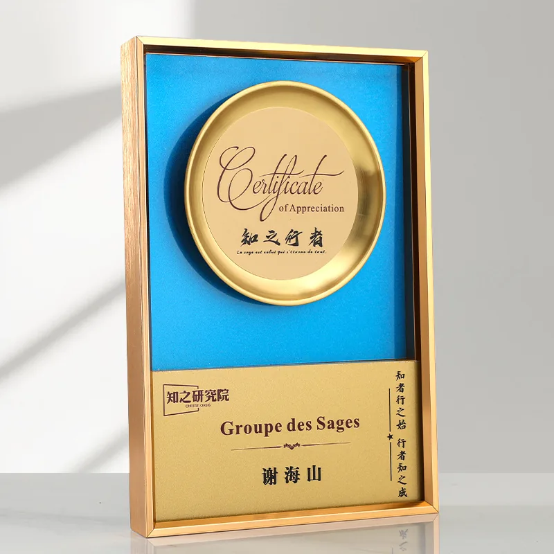 Step-Design Metal Frame Plaque