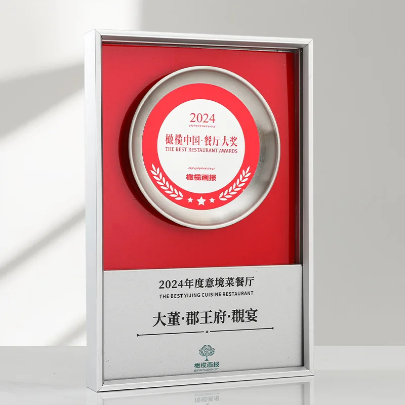 Step-Design Metal Frame Plaque