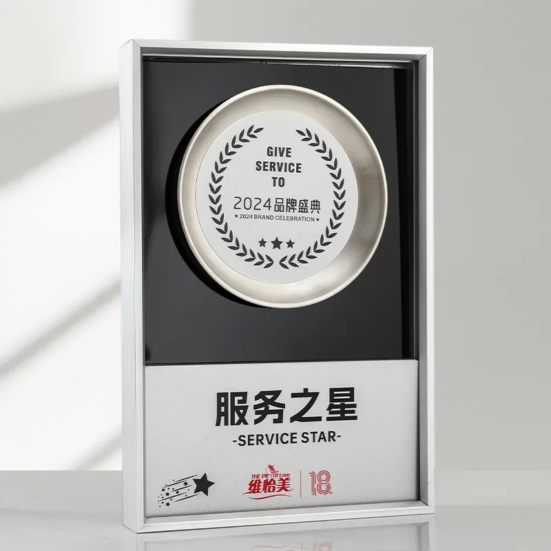 Step-Design Metal Frame Plaque