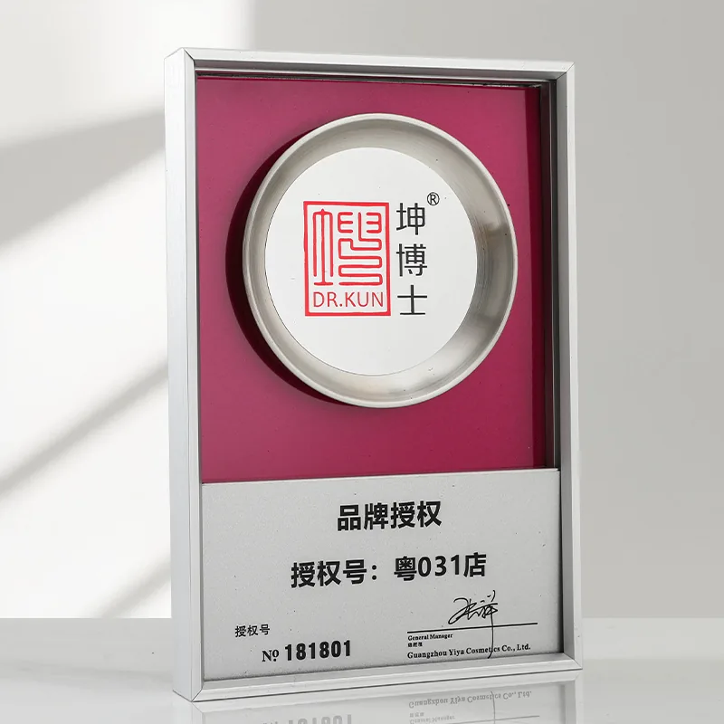 Step-Design Metal Frame Plaque