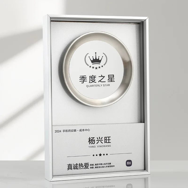 Step-Design Metal Frame Plaque