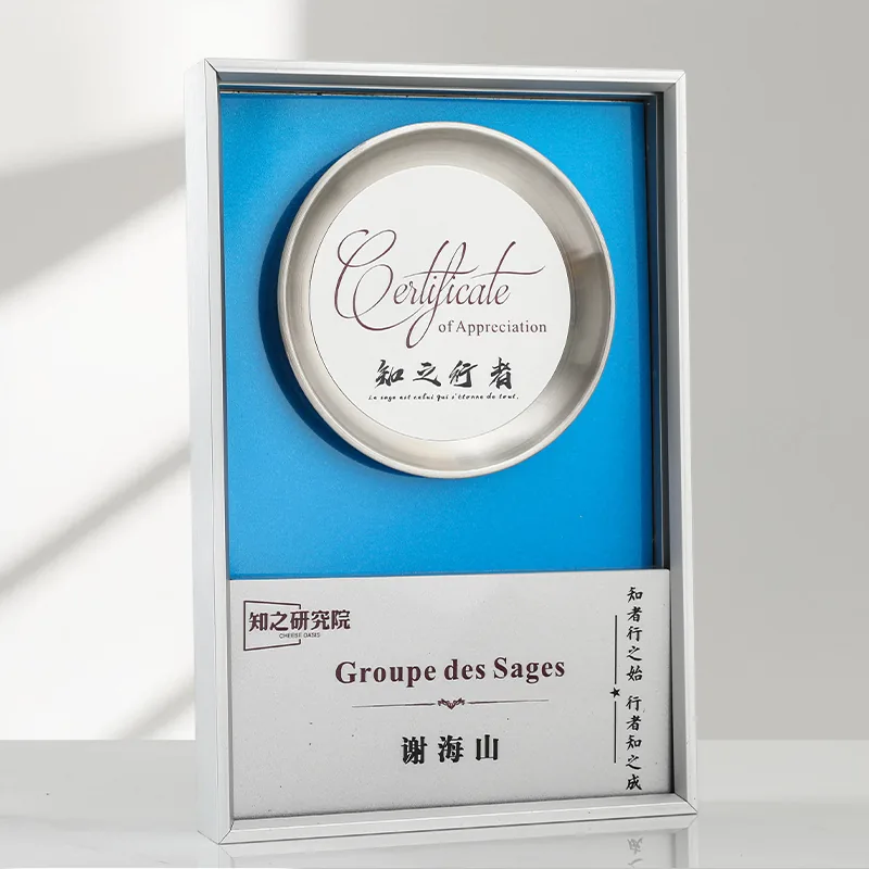 Step-Design Metal Frame Plaque